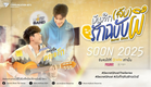 Official Mini Teaser | บันทึก(ลับ)รักฉบับผี Secret Ghost The Series