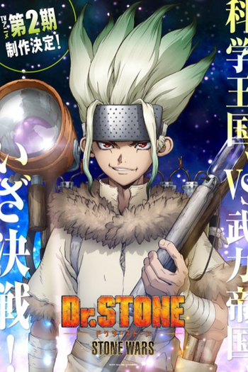  de Série Dr. Stone (2ª Temporada) (2021)