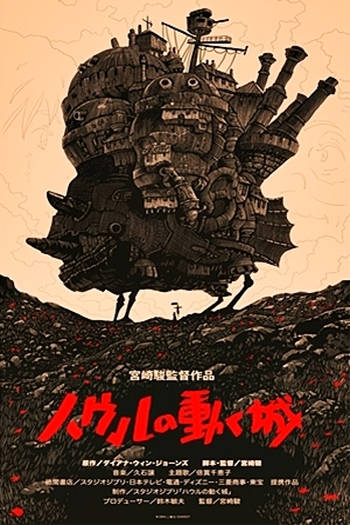  de Filme O Castelo Animado (2004)