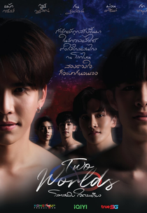 Two Worlds (โลกสองใบใจดวงเดียว)