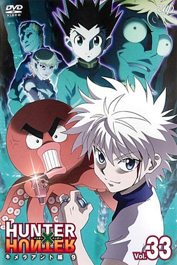  de Série Hunter x Hunter II (Arco 6: Formigas Quimera) (2013)