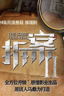 The Case Solver (2ª Temporada) - Poster / Capa / Cartaz - Oficial 2
