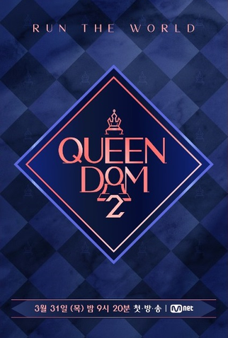 Poster 2 de Série Queendom 2 (2022)