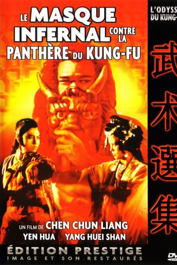  de Filme Kung Fu Girls (1978)