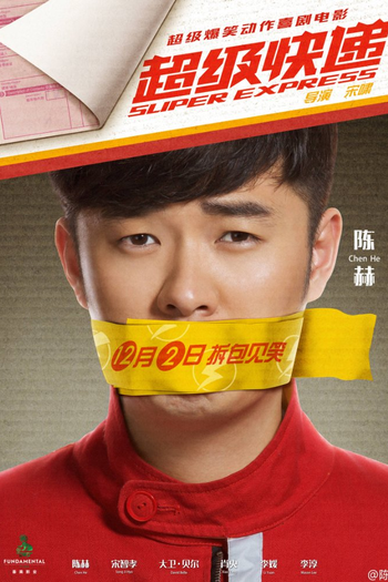  de Filme Super Express (2016)