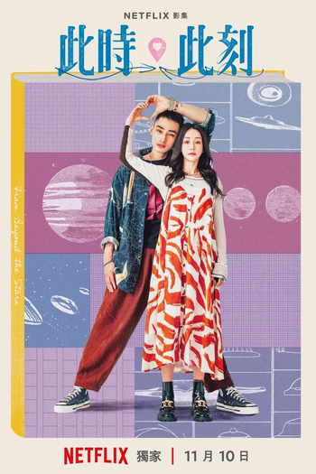  de Série At The Moment (2023)