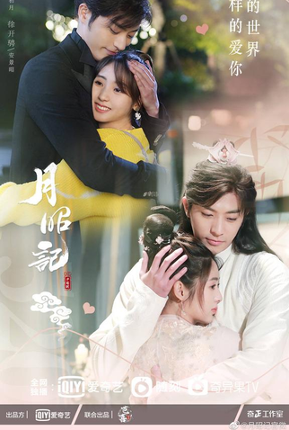 Poster 3 de Série Love Is An Accident (2023)