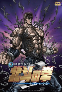 Hokuto no Ken ZERO: A lenda de Kenshiro - Poster / Capa / Cartaz - Oficial 1