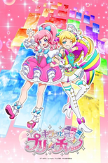 Kiratto Pri-chan (1ª Temporada) (Kiratto Pri☆chan - Season 1)