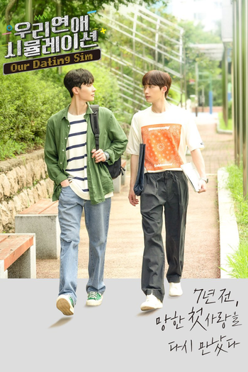  de Série Our Dating Sim (2023)