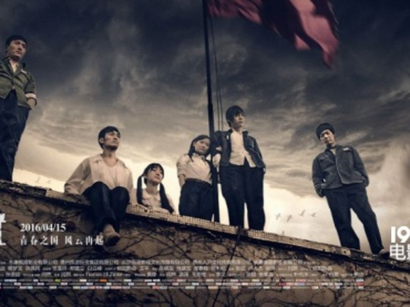 Foto 3 de When We Were Young