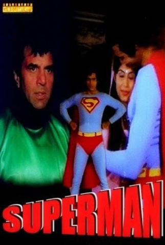 Poster 1 de Filme Superman (1987)