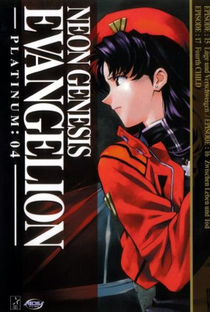 Neon Genesis Evangelion - Poster / Capa / Cartaz - Oficial 7