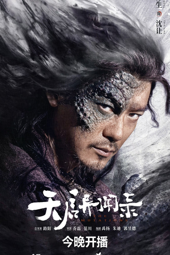  de Série The Mutations (2023)