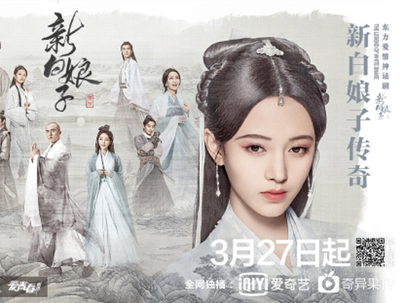 Foto 3 de A Lenda do Mestre Chinês