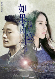 If I Can Love You So (If I Can Love You So)