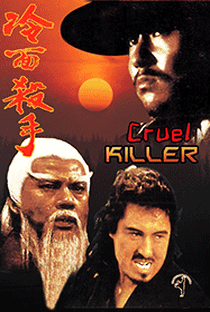 Cruel Killer - Poster / Capa / Cartaz - Oficial 1