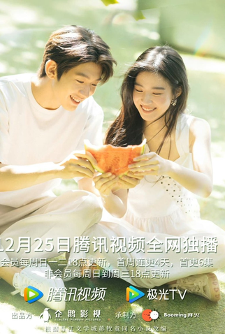Poster 5 de Série Time and Him Are Just Right (2022)