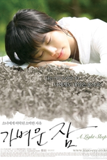 A Light Sleep (Kabyeowoon Jam)