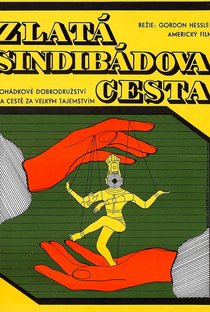 A Nova Viagem de Sinbad - Poster / Capa / Cartaz - Oficial 6