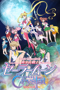 Sailor Moon Crystal (3ª Temporada) - Poster / Capa / Cartaz - Oficial 1