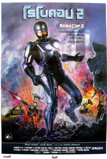 RoboCop 2 - Poster / Capa / Cartaz - Oficial 4