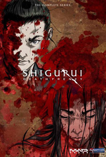 Shigurui - Poster / Capa / Cartaz - Oficial 2