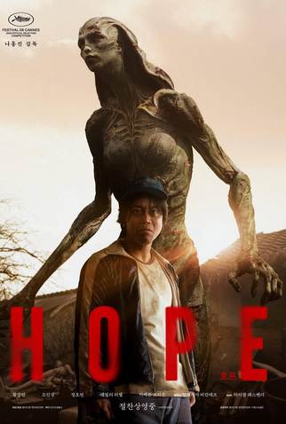 Poster 24 de Filme Hope: O Primeiro Impacto (2026)