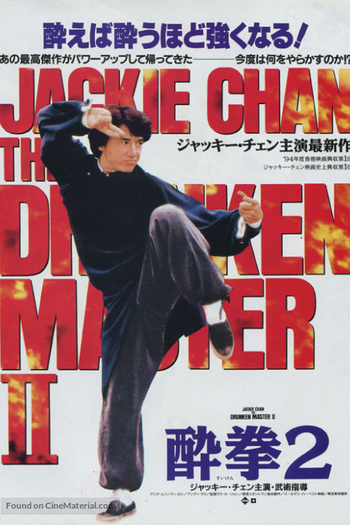 de Filme O Mestre Invencível II (1994)