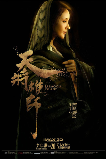  de Filme Batalha dos Impérios (2015)