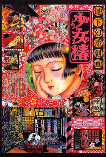 Midori - Poster / Capa / Cartaz - Oficial 1