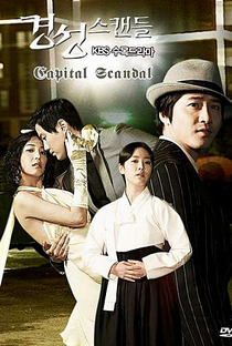 Capital Scandal - Poster / Capa / Cartaz - Oficial 5