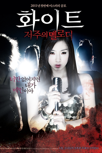  de Filme White: The Melody of the Curse (2011)