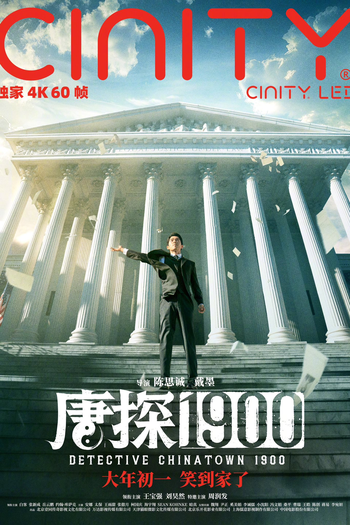  de Filme Detetive Chinatown: O Mistério de 1900 (2025)