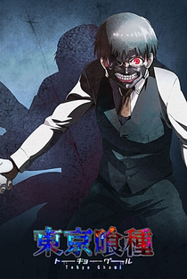 Tokyo Ghoul (1ª Temporada) - Poster / Capa / Cartaz - Oficial 3
