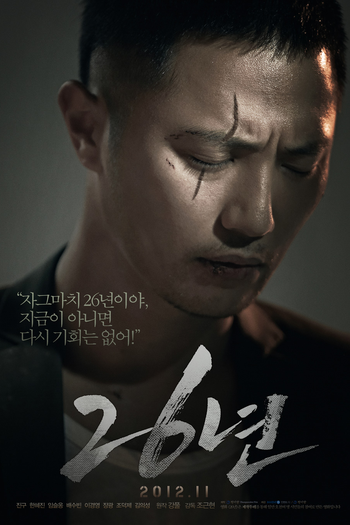  de Filme 26 Years (2012)