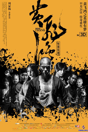  de Filme O Despertar da Lenda (2014)
