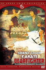 Karate Inferno II - A Luta contra o Urso (Kyokuskin kenka karate burai ken)