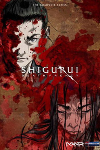  de Série Shigurui (2007)