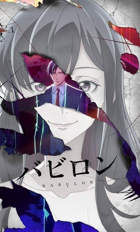 Babylon 1ª Temporada 7 De Outubro De 2019 Filmow