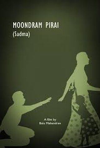 Poster 2 de Filme Moondram Pirai (1982)