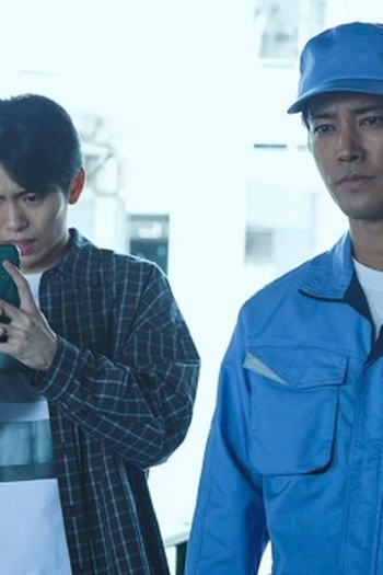 Poster de Episódio 第４話 (2024)