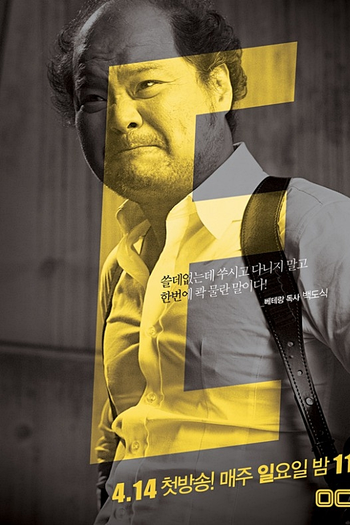  de Série TEN (2ª Temporada) (2013)