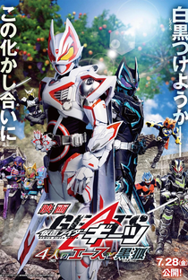 Kamen Rider Geats: Os 4 Aces e a Raposa Negra - Poster / Capa / Cartaz - Oficial 1