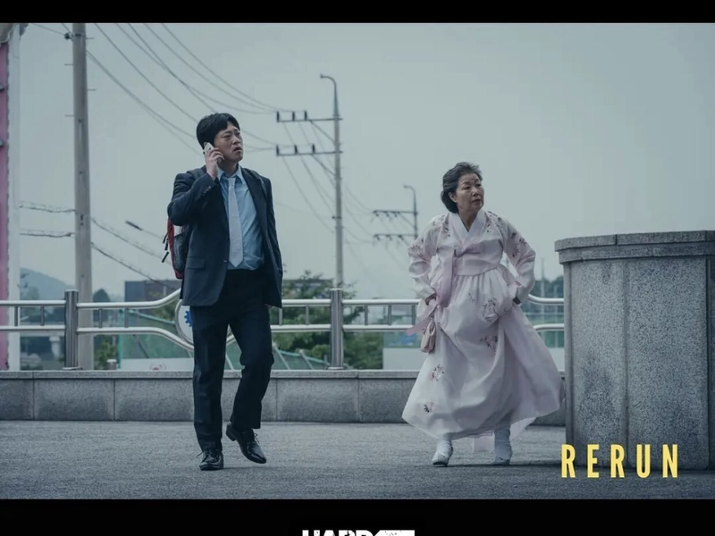 Foto 1 de Unframed (Movie Version)