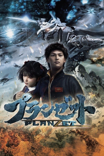  de Filme Planzet (2010)