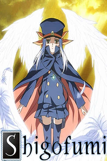  de Série Shigofumi (2008)