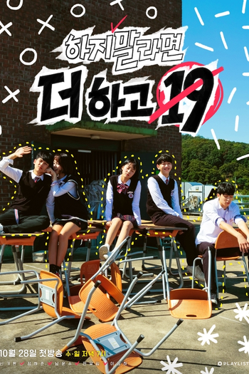  de Série Want More 19 (2018)