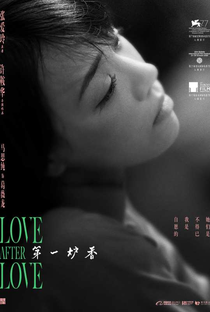 Love After Love - Poster / Capa / Cartaz - Oficial 10