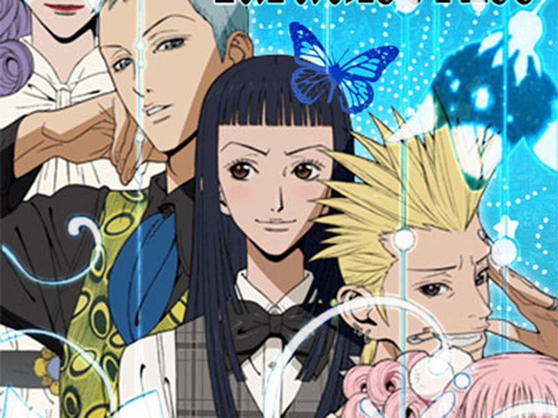 Foto 1 de Paradise Kiss